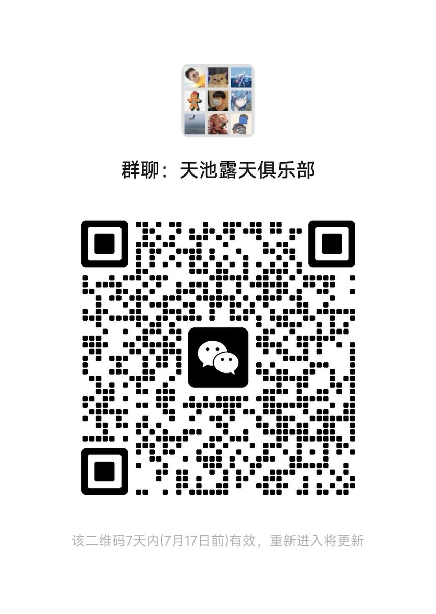 广佛养刘娃 tweet media