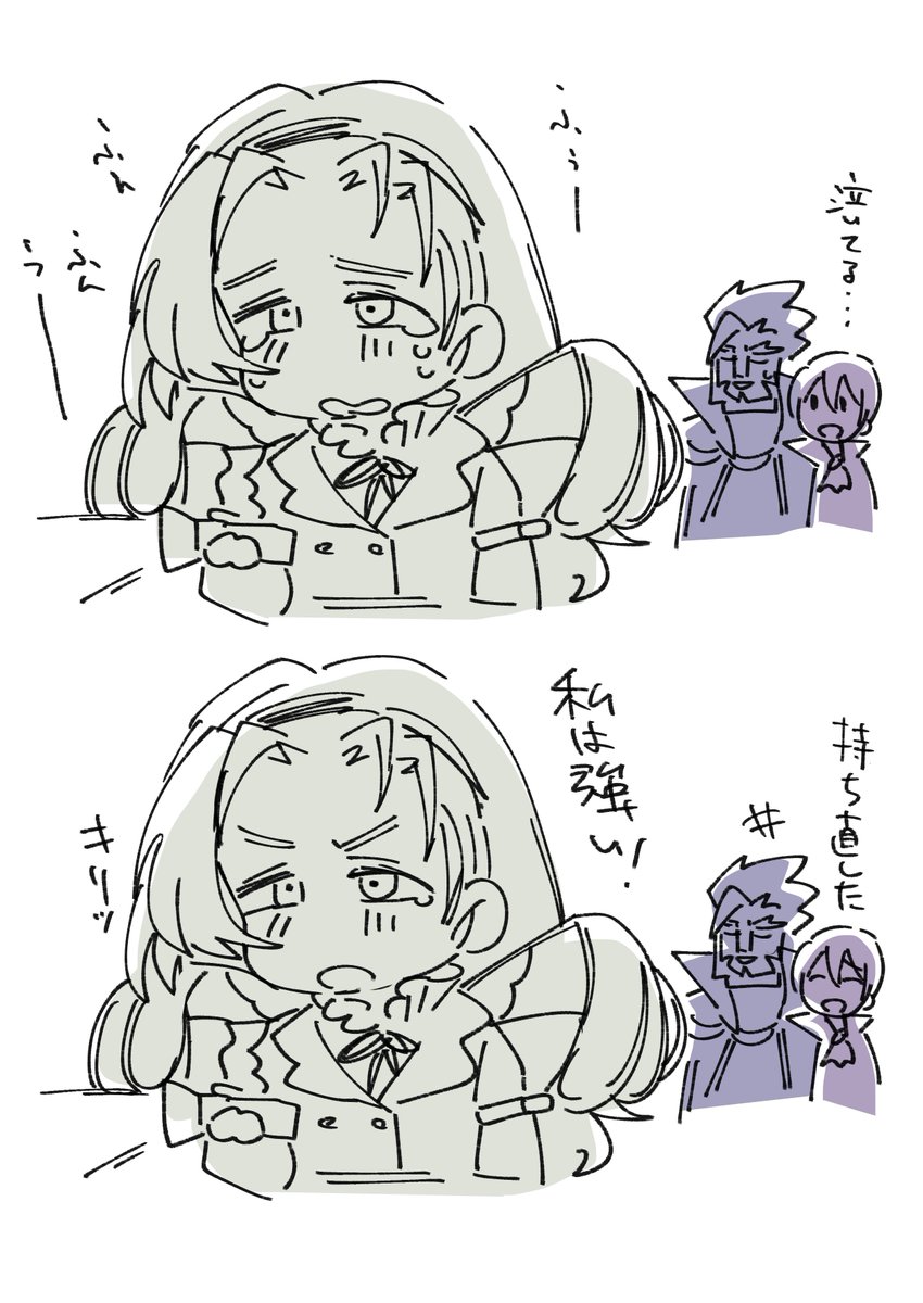 空気うますぎた #ヴァンパイア集会で会いましょう 