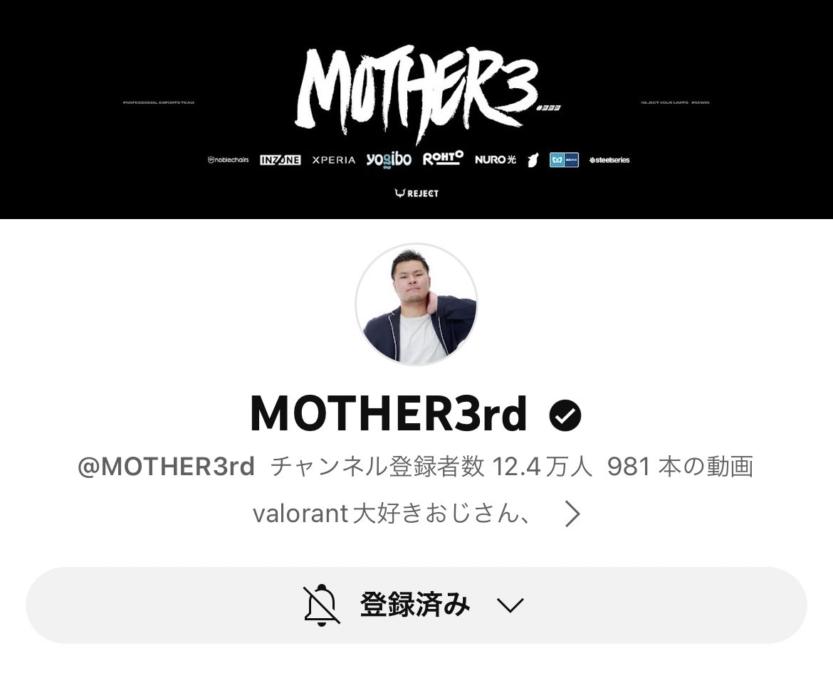 mimaru_Lv0's tweet photo. ゆた鯖でわたしのお友だち混ぜてのフルパあざした✌🏻
まざーさんの動画見るといいよって言われたからとりあえずチャンネル登録した👍🏻 https://t.co/saWAABCvvd