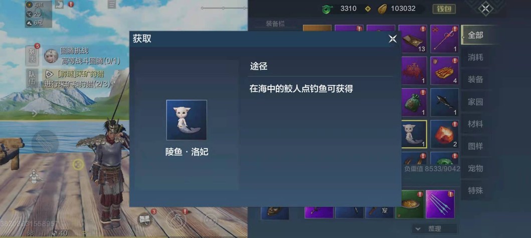 Really like how this one turned out :D💕💕💕💕 #beast #evolved #openworld