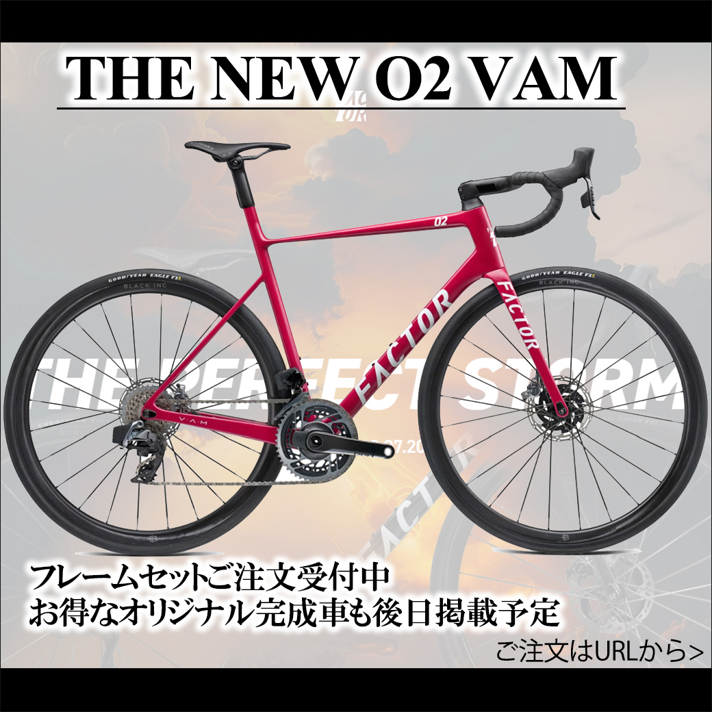 TWITTER ロードバイク売ります。