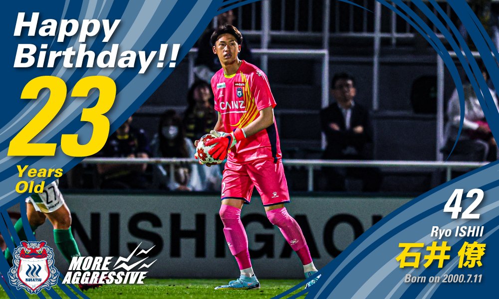 石井 僚 (@SoccerRyo071111) / Posts / X