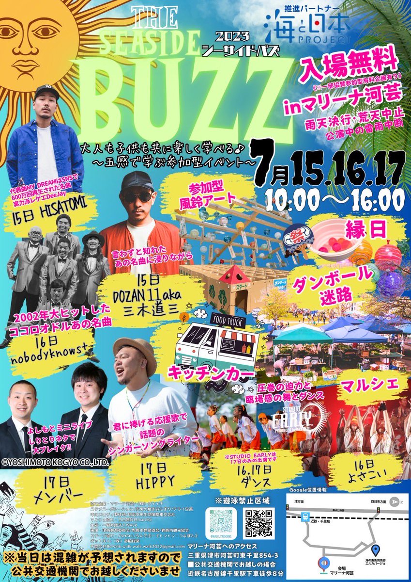 Zaki_sound0509's tweet photo. 土曜日、日曜日に出演しまぁー🔥
15日はバッチリレゲエかけるし、16日はいつもと違ったPLAYするからお楽しみにー🔥

ちなみに入場無料な🆓 https://t.co/Sxql12VGAC