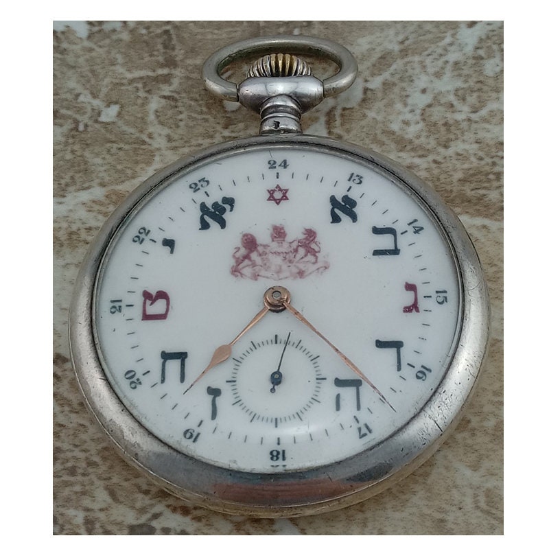 Vintage_Watcher's tweet photo. Excited to share the latest addition to my #etsy shop: Vintage Deco Silver Swiss Lip 15 Jewel Jewish Hebrew Dial Pocket Watch 1920 https://t.co/AJNDObxt3r #yellow #anniversary #women #midcentury #analog #mechanical #9kgold #braceletwatch #ladieswatch https://t.co/nWWodNjm3r