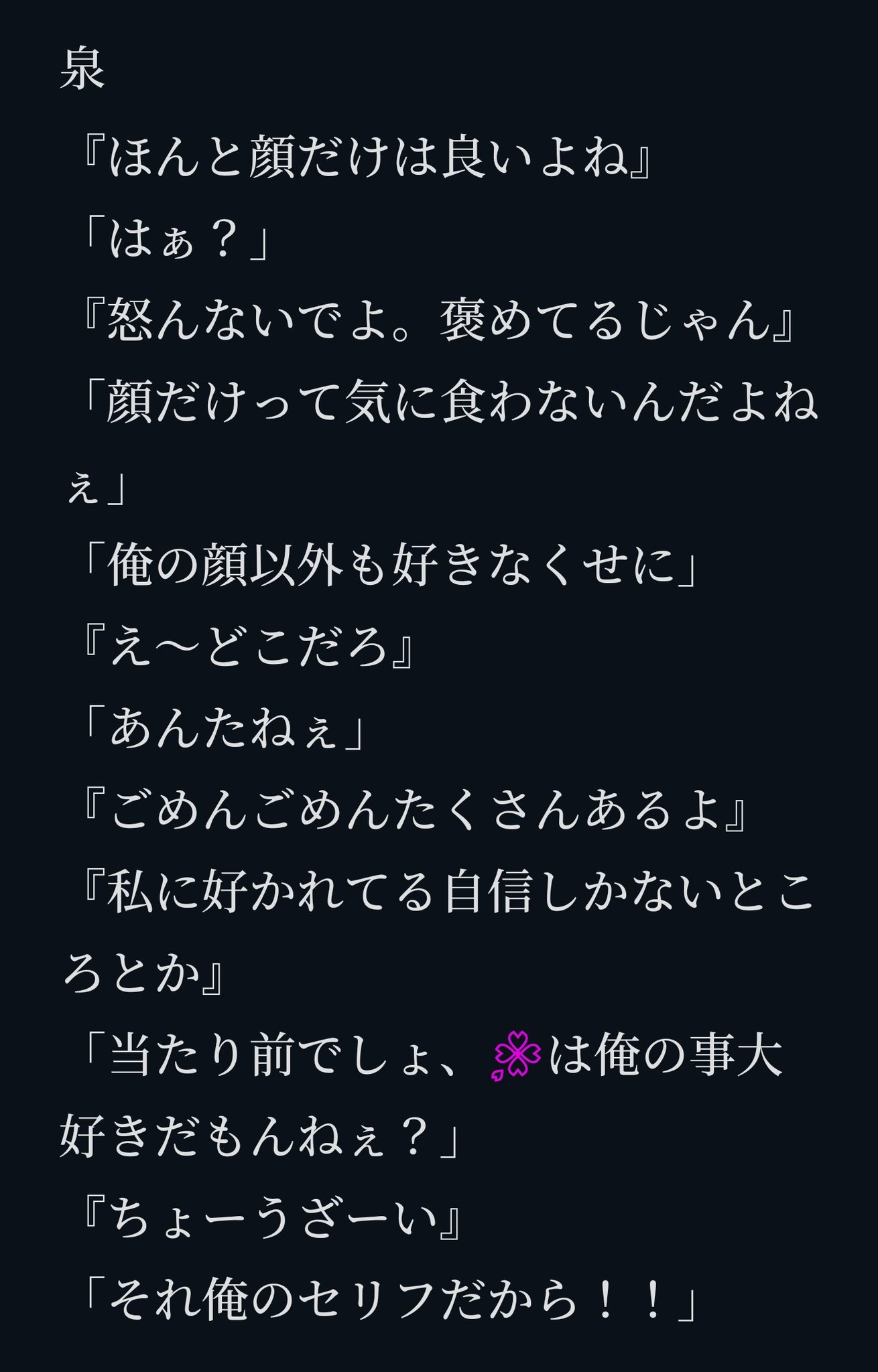 藍玖 返信遅め 400 Bad Requestエラーの対処法 | CS cloud ヘルプセンター