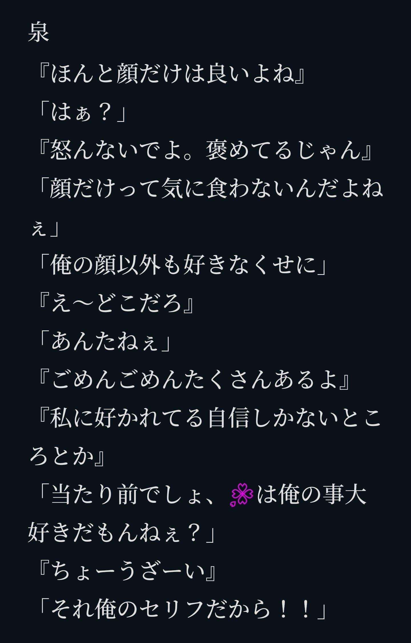 nano𓈒 𓂂𓏸 on X: 