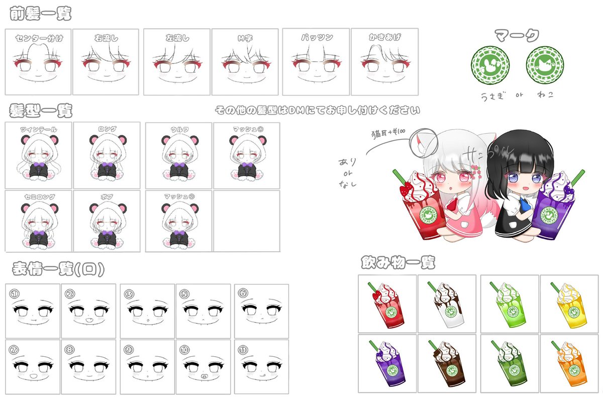 yuzu_mikan_7's tweet photo. スタバ風量産イラスト☕
単体：¥1000    ペア画：¥2000
マネーライト、アマギフ：+¥200
リプかDM下さい🙇‍♀️
 #イラスト  #有償依頼  #量産依頼  #有償依頼受付中  #ペア画  #ペア画依頼 
 #イラスト依頼  #アイコン依頼 https://t.co/nOobdqv3ya
