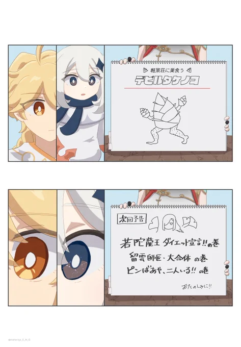 (3/3) 
