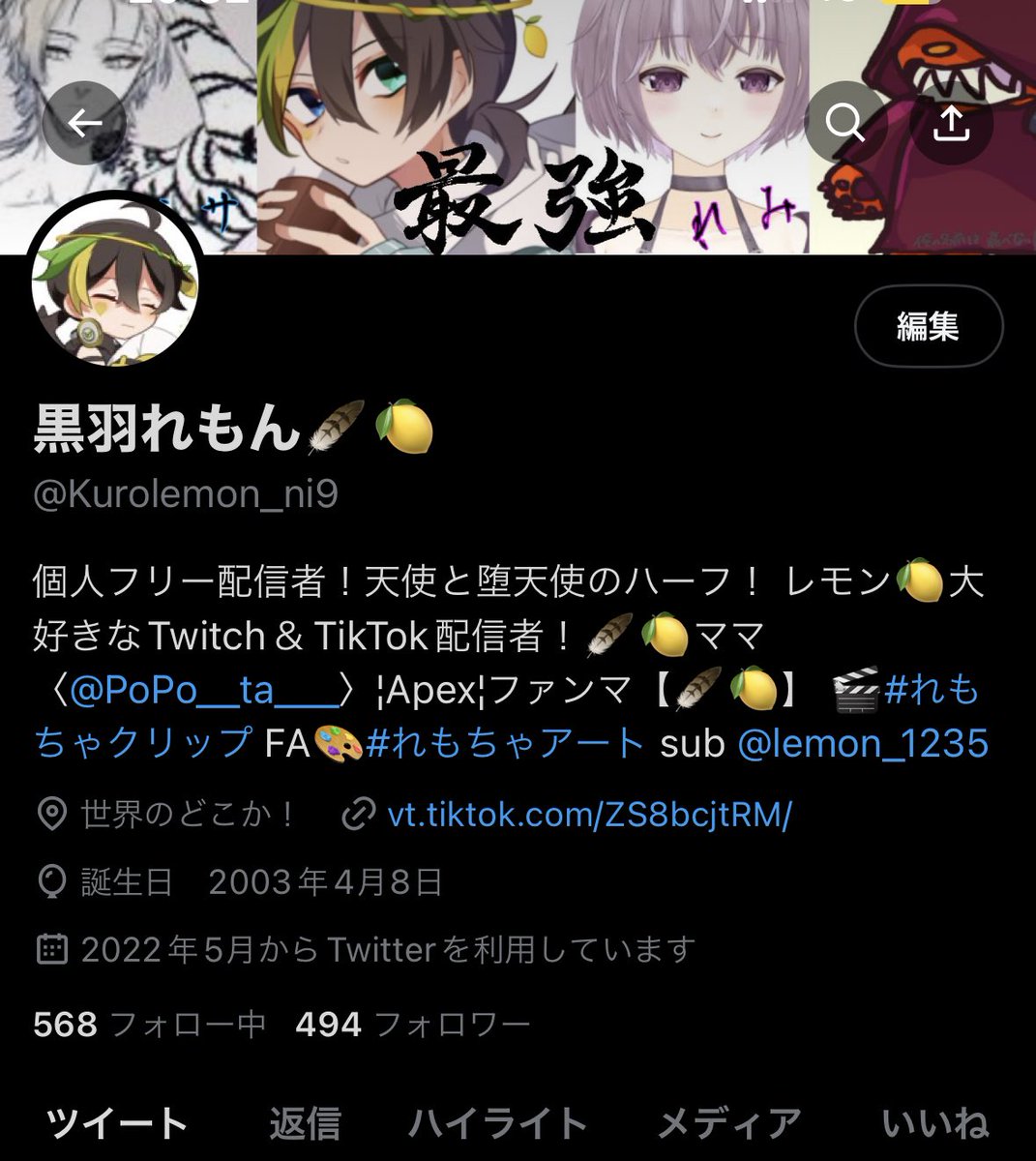 SWゝlemon tweet media