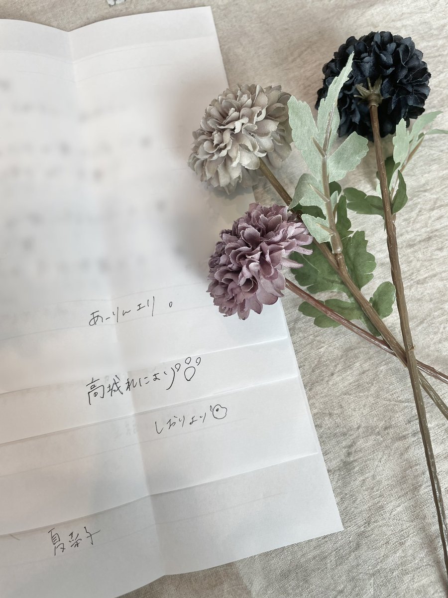 yp___611's tweet photo. マンスリーAEのお悩み相談室に
私のお悩みが選んでもらえて
ももクロちゃんから
直筆のお手紙が届きました🥲！💌

あーりんさん 夏菜子ちゃん 詩織ちゃん れにちゃん
とっても忙しい中丁寧に書いてくれて
本当にありがとうございます😭🍀🩷

一生の宝物にします🌙
だいすきです🥲！！♡ https://t.co/MbnrHcMgTf