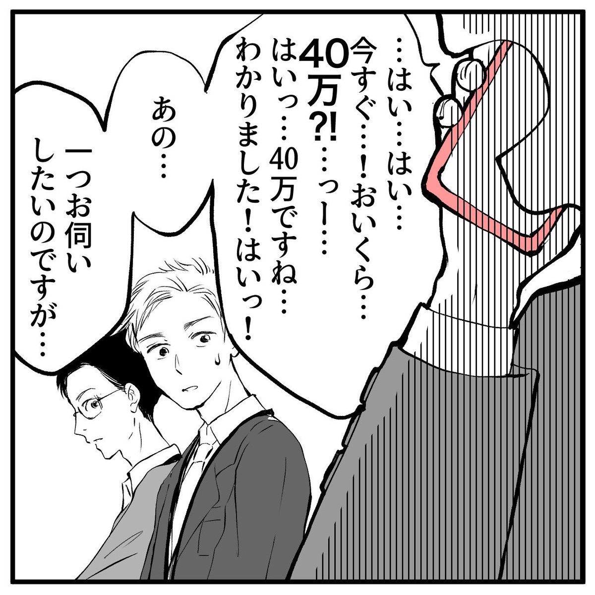 （2/2） https://t.co/6GQGg5t5fB