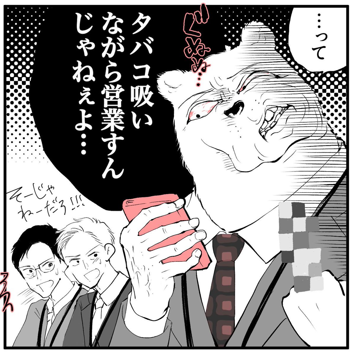 （2/2） https://t.co/6GQGg5t5fB