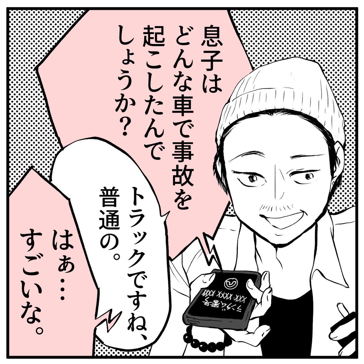 （2/2） https://t.co/6GQGg5t5fB