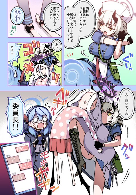 初めてセナ描いたけど楽しい 