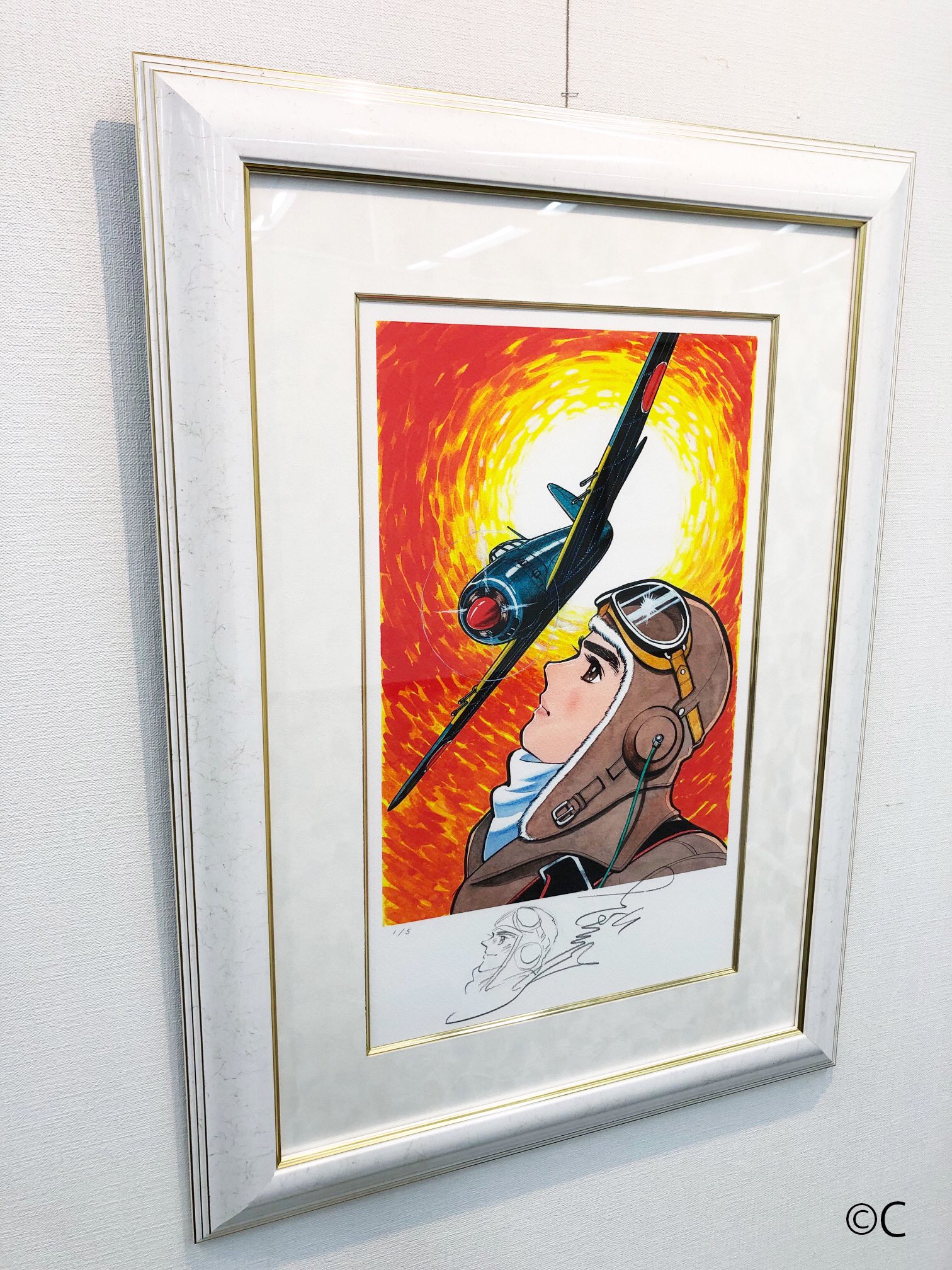 あしたのジョー | ART SPACE
