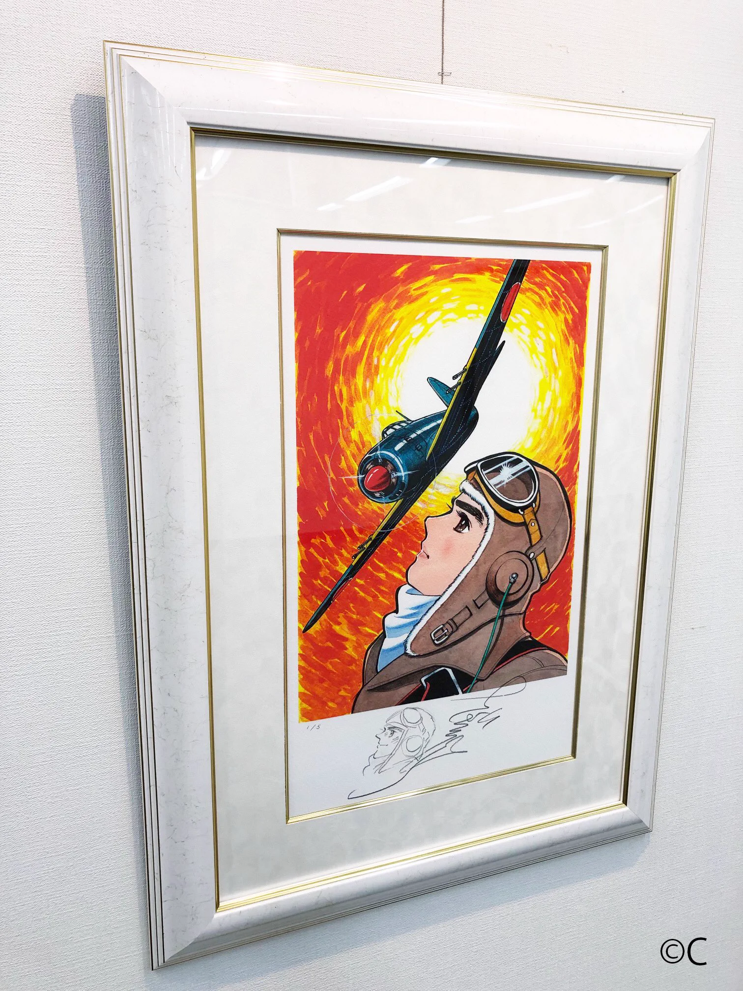 あしたのジョー版画展 (@joe_artspace) / X