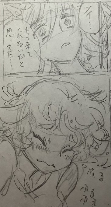 生存報告ーーー 