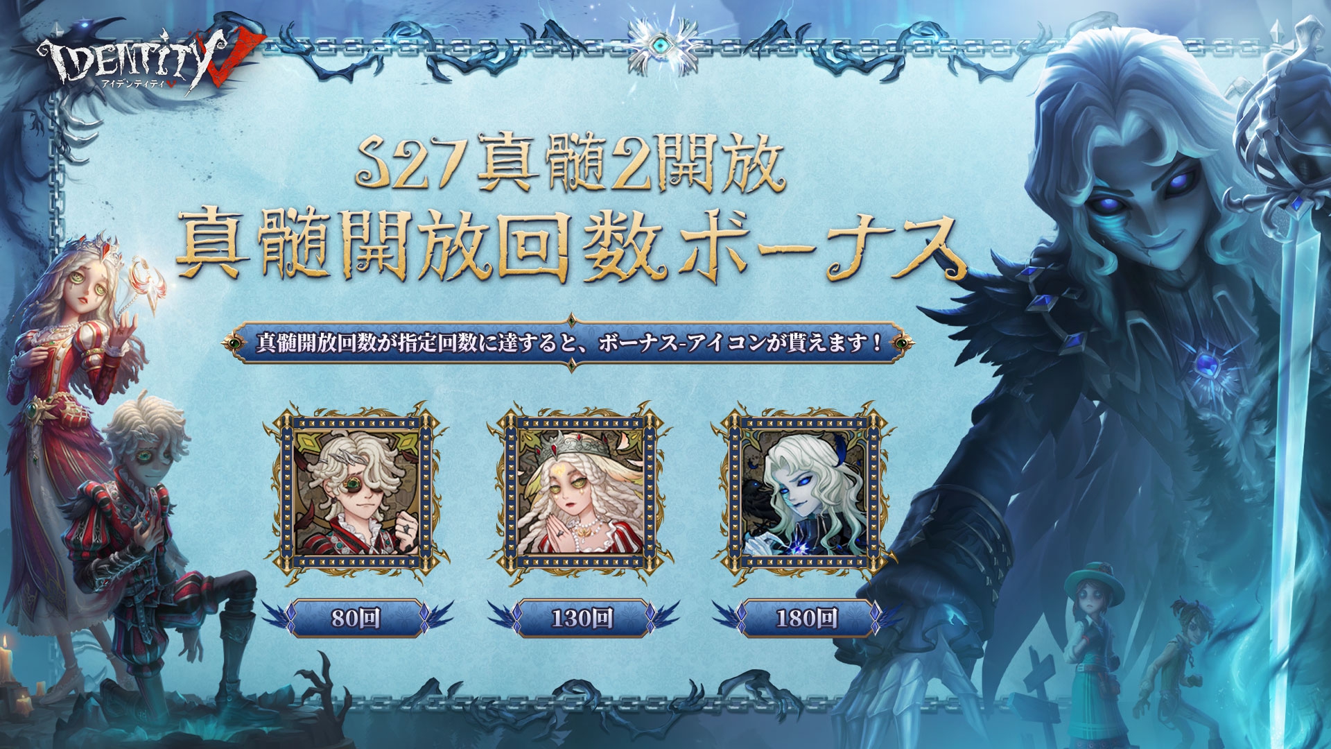 公式】IdentityV 第五人格 on X: 