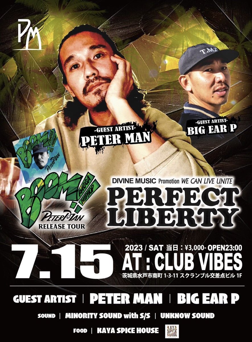 deejayash40's tweet photo. 今週末はパフェリバだよ⁉️ https://t.co/G21ZzXE1TC