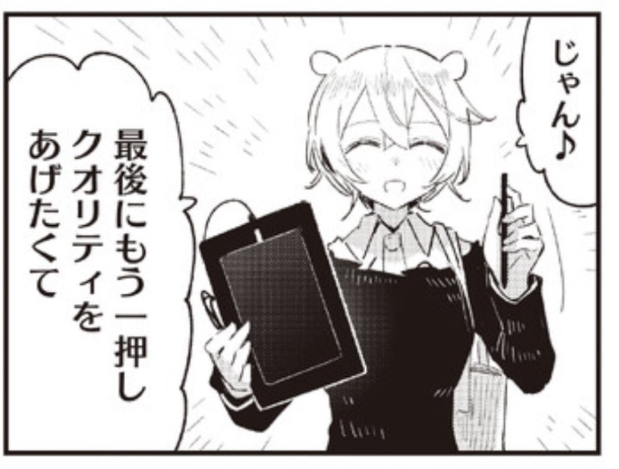 今これ 