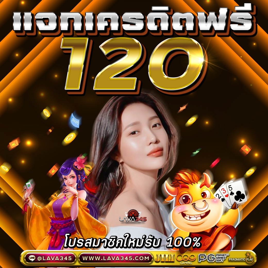 แจกเครดิตฟรี 60 ‼️
สมาชิกใหม่รับไปเลย #เครดิตฟรี60 🎰🎮
✔️ ติดต่อแอดมิน 24 ชม.
👉🏻 lin.ee/Rxp8CKt
#เครดิตฟรี60  #เครดิตฟรีไม่ต้องฝากก่อน
#เครดิตฟรีไม่ต้องฝากไม่ต้องแชร์