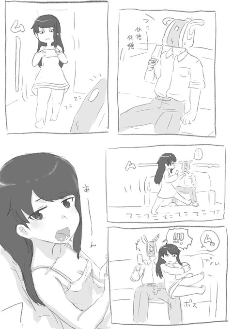 むっちゃんが隊長の食べてるアイスを食べる漫画が描けました。
#アリスギアお絵かき 