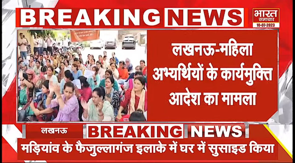 SanjayJ1994's tweet photo. @brajeshpathakup 
@kpmaurya1
@69kkaryamukti
आदरणीय उपमुख्यमंत्री जी,
आपसे निवेदन है कि @69kkaryamukti  से वंचित महिला शिक्षिकाओं की पीड़ा को सुने और उनके हित में फैसला करने की कृपा करें.🙏💐
@News18UP 
@bstvlive 
@indianews 
@ABPNews @UPGovt https://t.co/ny8g2g9sPm