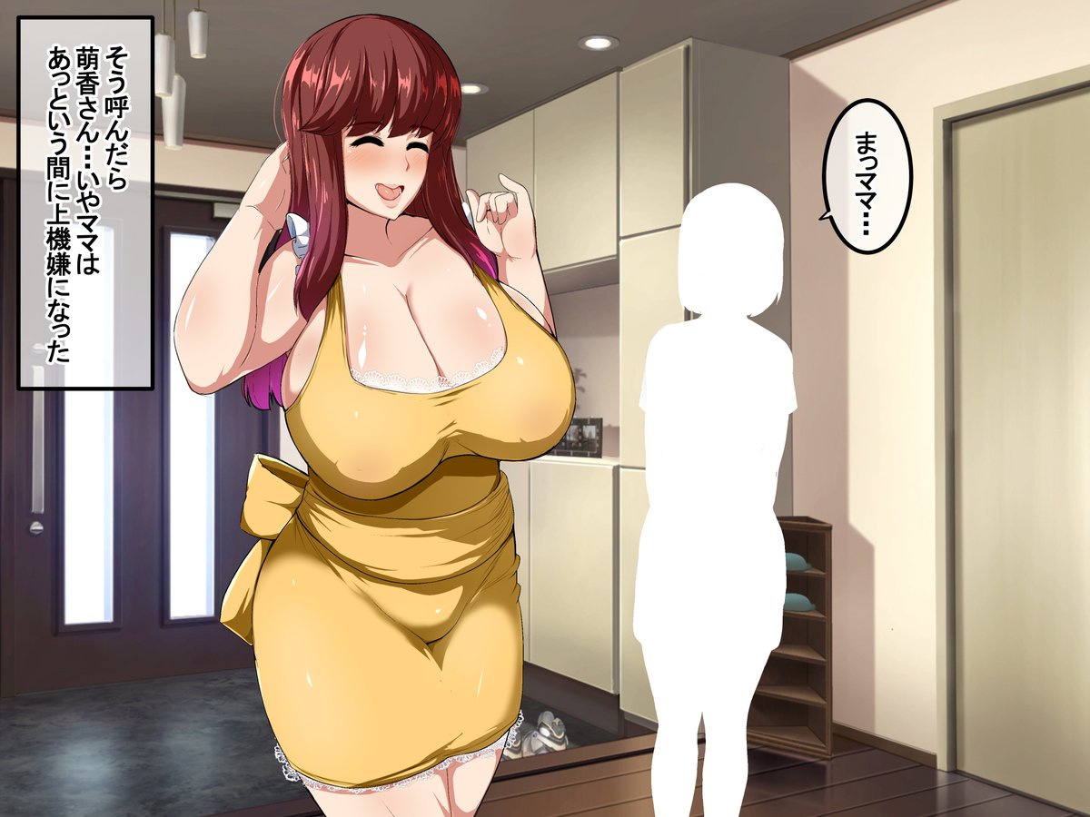 どの母が好きですか? 