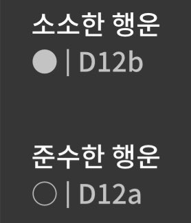 2L84_JHDJ's tweet photo. ✰  𝐋𝐢𝐦𝐢𝐭𝐞𝐝 𝐆𝐢𝐟𝐭  ✰

[트레이딩 카드텍 24종 컴플릿트 선착 100등까지 특전을 드립니다.]
[미궁 게임 클리어 선착 100등까지 특전을 드립니다.]
[현장 이벤트석(D12a)에 특전 증정 조건을 갖추어 오셔야 합니다.] https://t.co/HT4xClmB73