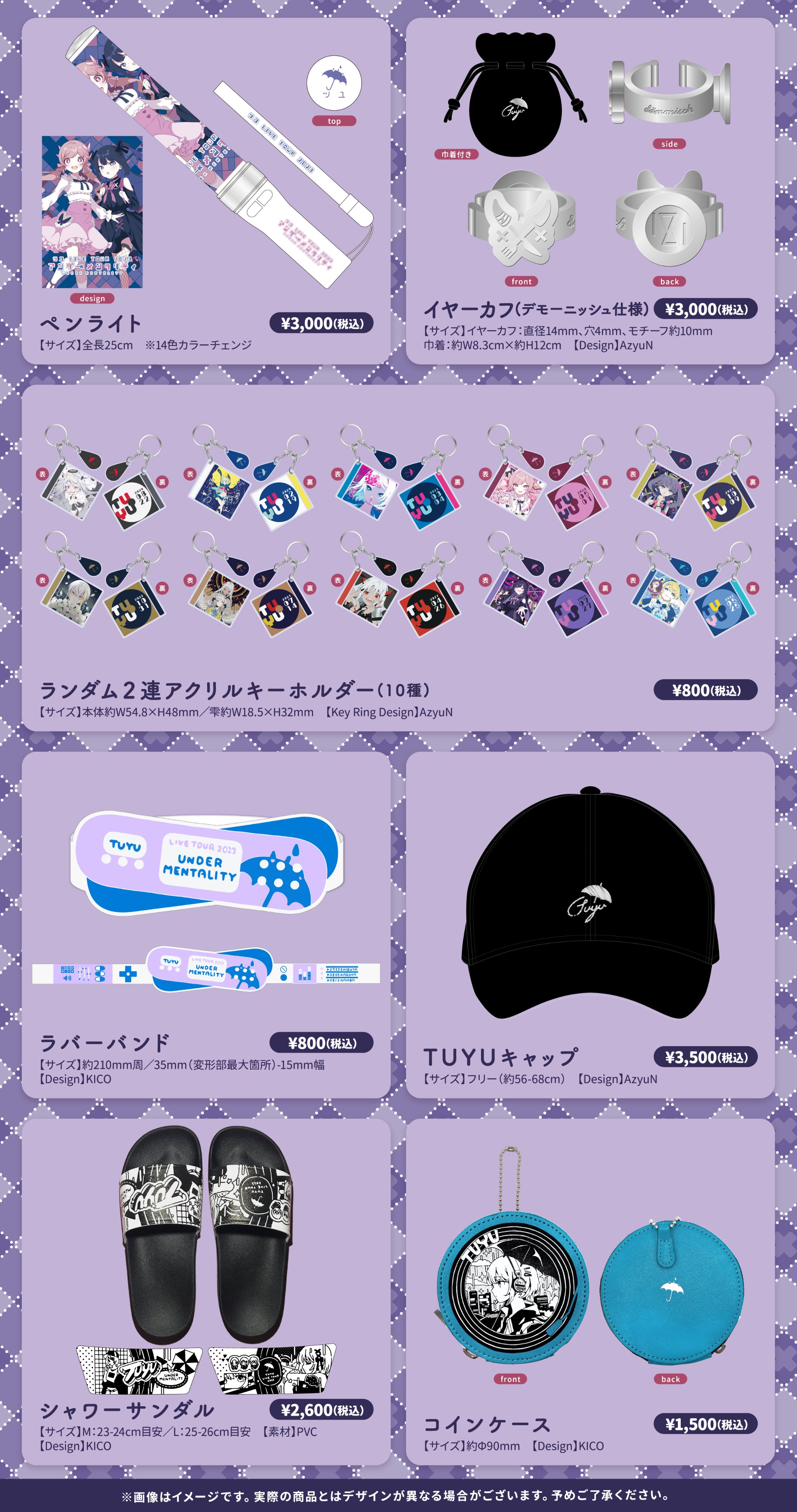 ツユ on X: ツユ on X: