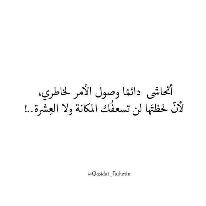 Зайнаб (@nasr54834) on Twitter photo 