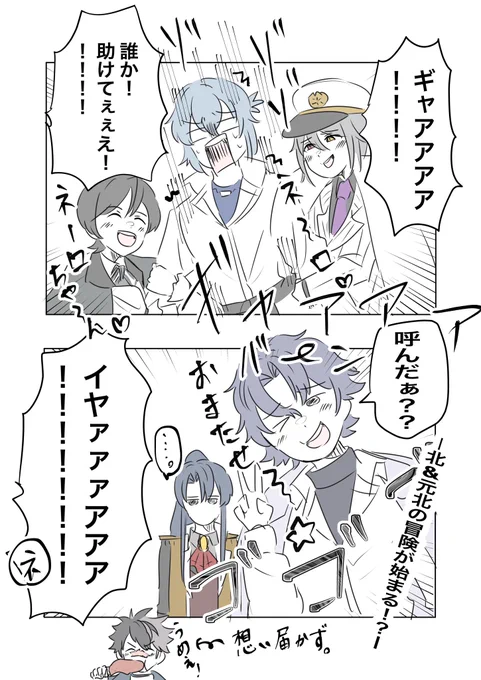 ネロ・ターナーの災難

※ログストネタ

#まほやく_FA 