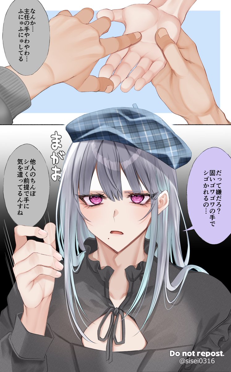 プロ意識が高い31歳男性 