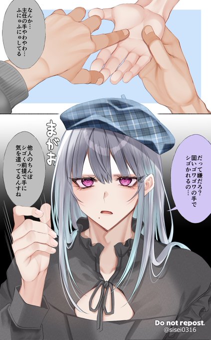 プロ意識が高い31歳男性 