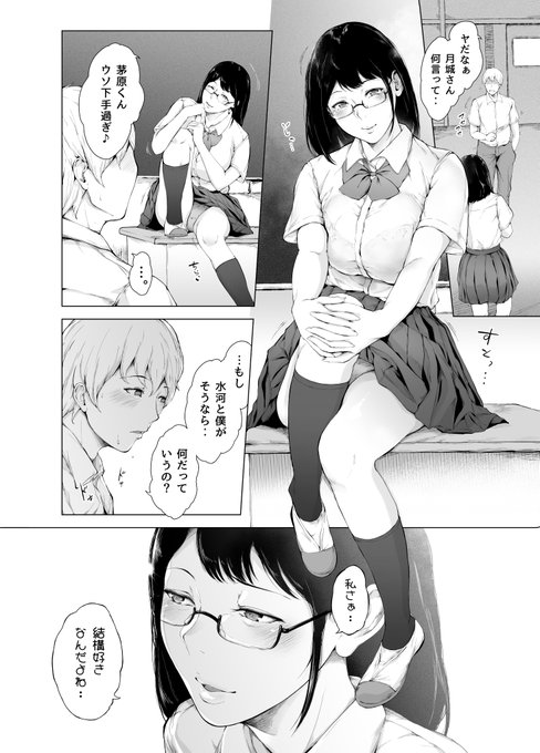 冒頭サンプル② 