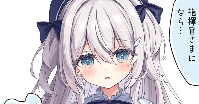 pixivFANBOXのほうで差分の公開もしてます!お胸差分(R18)ぱんつなし差分(R18) 