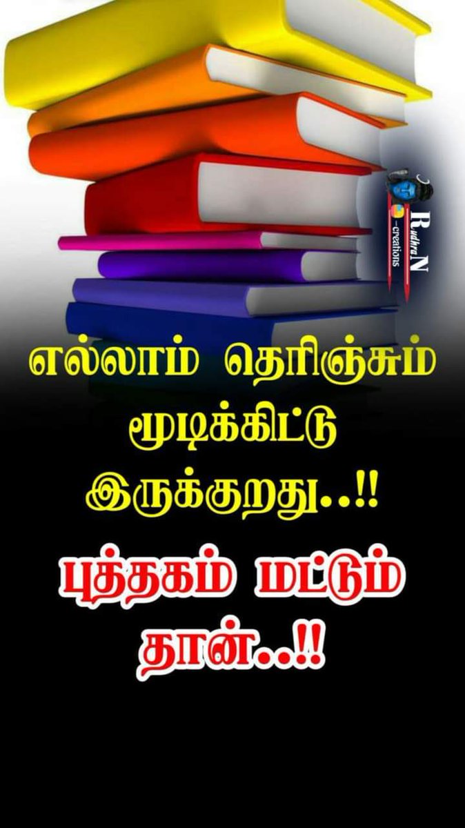 umayasho's tweet photo. ஒரு வாசகம் ன்னாலும், திருவாசகம் ! #WAforwards https://t.co/rGhvP5ygZ3