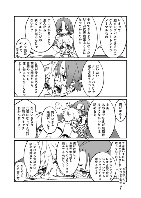 PWCやるngro 