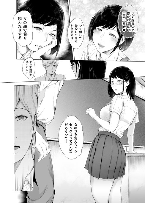 冒頭サンプル③ 