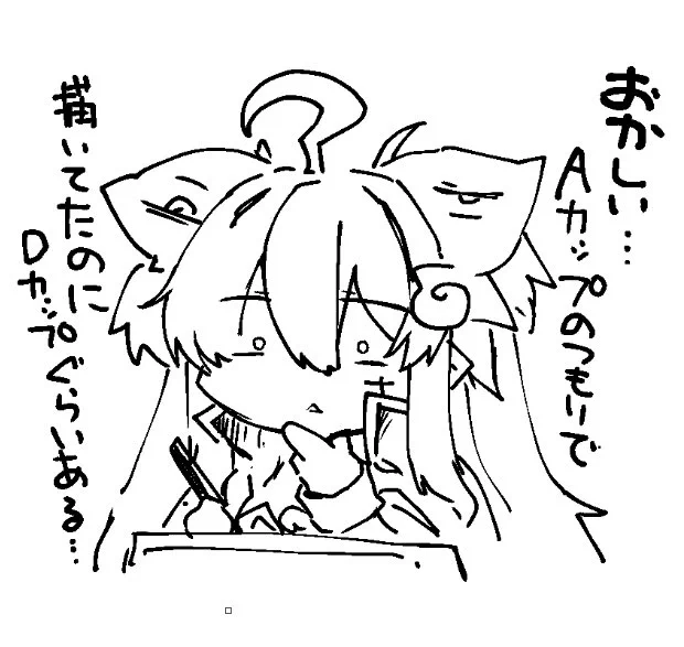 今日も一日 