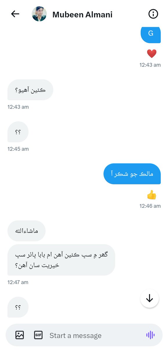Syra_alee's tweet photo. ھي تہ اسان سان به فري ٿئي پيو پر اسان گھڻي لفٽ ئي ڪونه ڪرائي https://t.co/rFGvU25rET