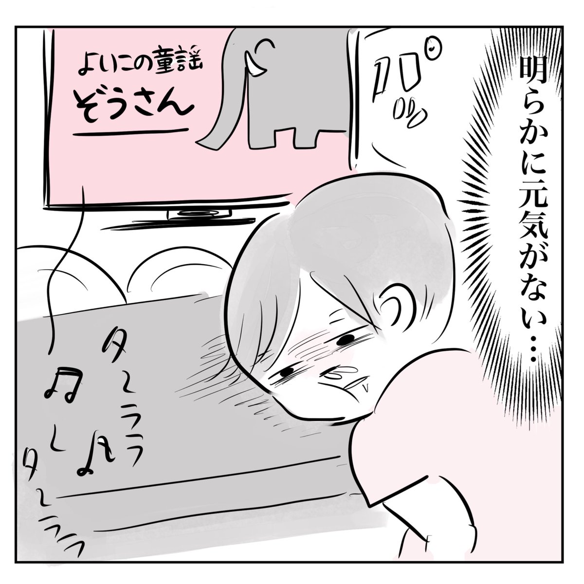 【子供が推しにハマって大変なことになりました5】(1/2)

#育児絵日記

息子、おそろしい子…! https://t.co/2JZCTMguNF