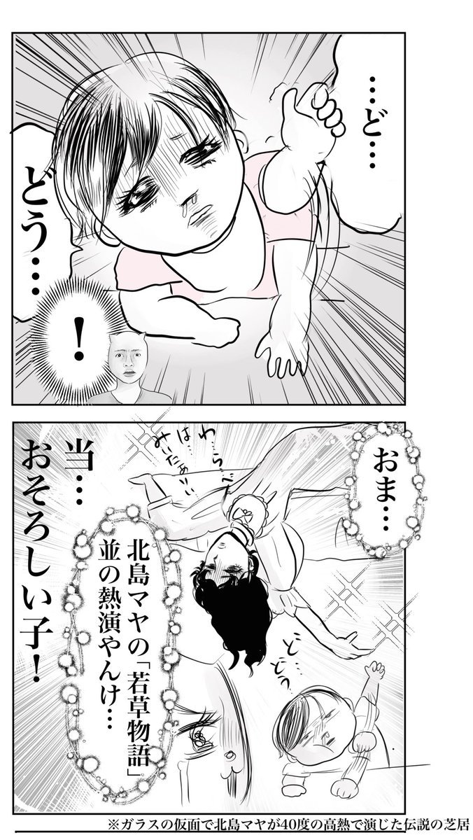 【子供が推しにハマって大変なことになりました5】(2/2)

#育児絵日記

息子、おそろしい子…! https://t.co/I1t1MYlU4E