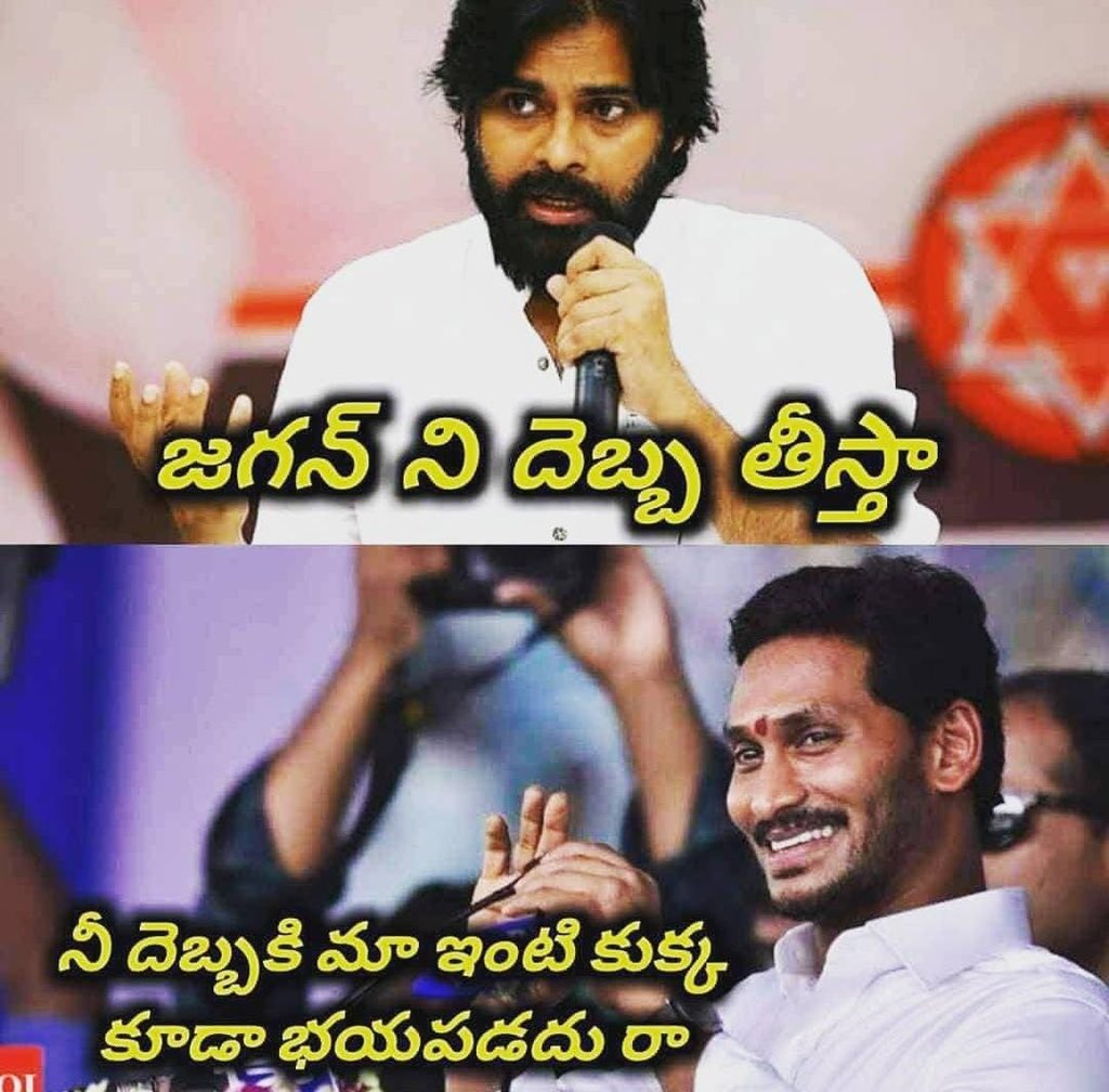 YSJaganTrends's tweet photo. Thats the Tweet Package Star @PawanKalyan 

#PawanSaySorryToVolunteers https://t.co/20fl4JLbnR