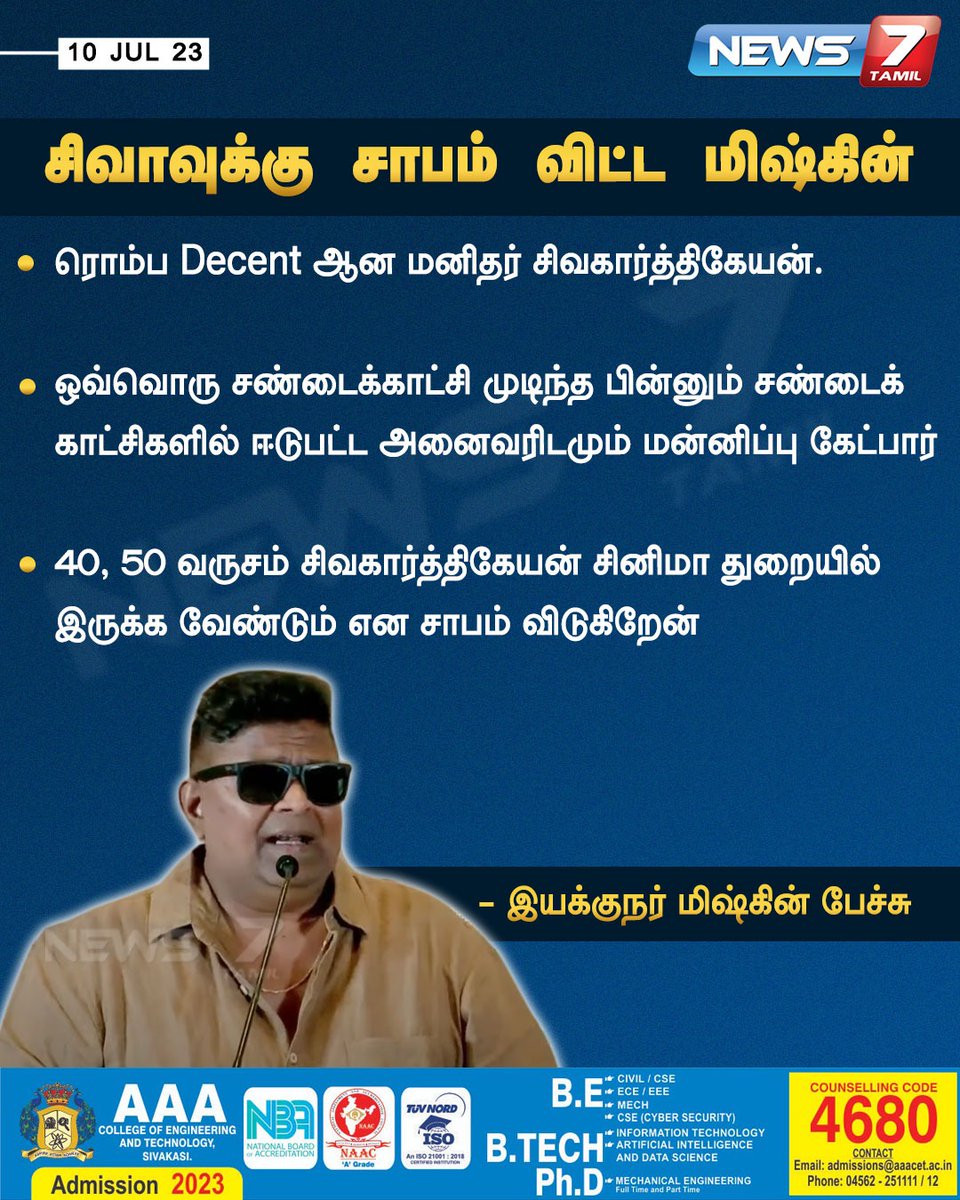 news7tamil's tweet photo. சிவாவுக்கு சாபம் விட்ட மிஷ்கின்

#Sivakarthikeyan | #Mysskin | #Cinema | #Movies | @Siva_Kartikeyan | #News7Tamil https://t.co/TdAf2IPugx
