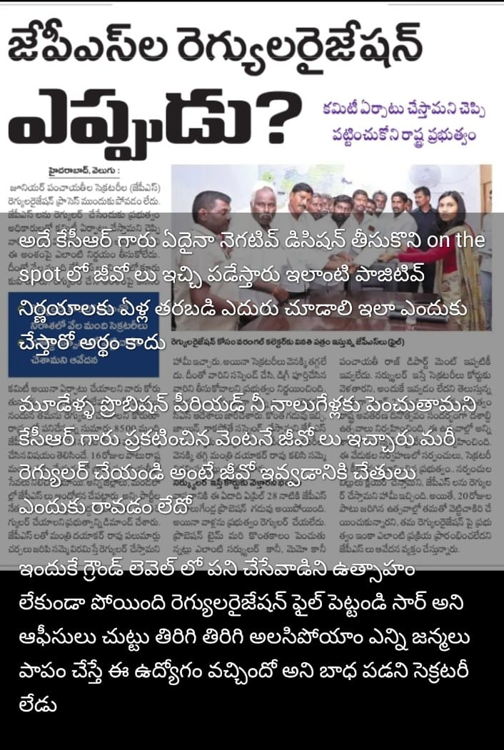 alonemuskmusk's tweet photo. Please 🙏🙏 meru chesindye sir @KTRoffice @KTRBRS @Mahmoodalibrs @asadowaisi @Raokavitha @KTR_News @BRSparty_News @akbarowaisii  @smitasabharwal @etvtelangana @hmtvnewslive @@TV9telugu
@KTRBRS @EDRBRS @BRSHarish @V6News https://t.co/0gZMYkYDqS