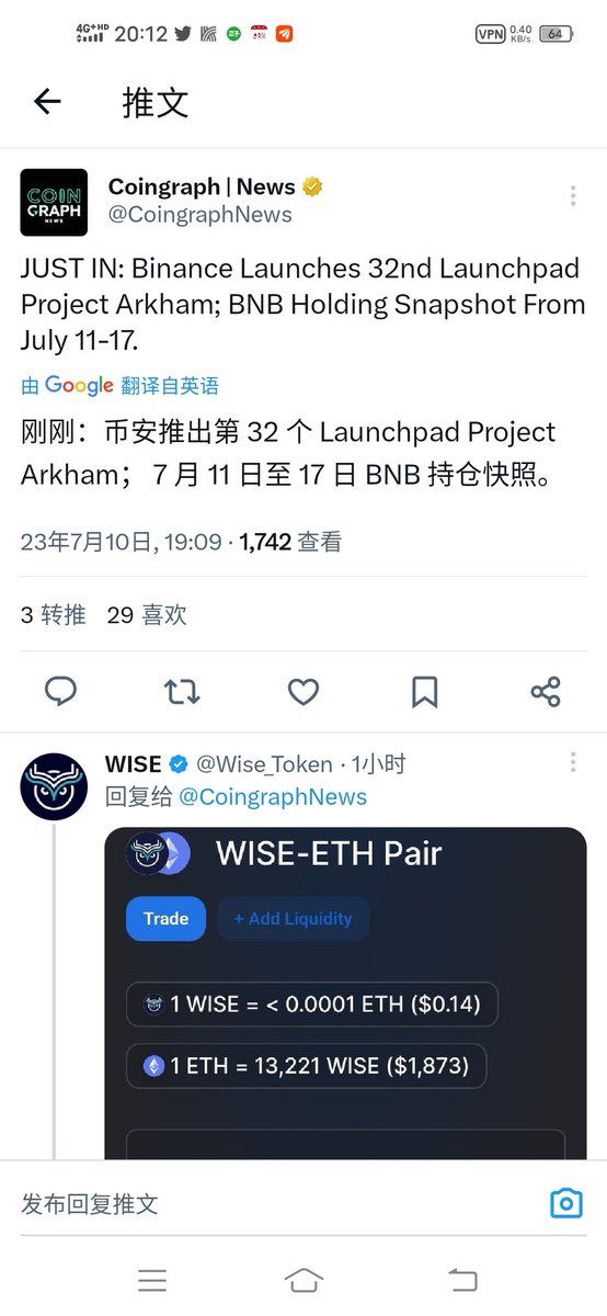 0x_profitable's tweet photo. 现在 #Binance Launchpad项目，
似母猪一样高产了? @cz_binance https://t.co/gMrDGh9Xuu