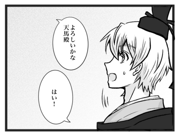実は4コマも描かせていただきました!
それぞれのパロディ設定で各2本描いております。参考に1コマ目を公開します。続きはぜひ本で確認ください! 