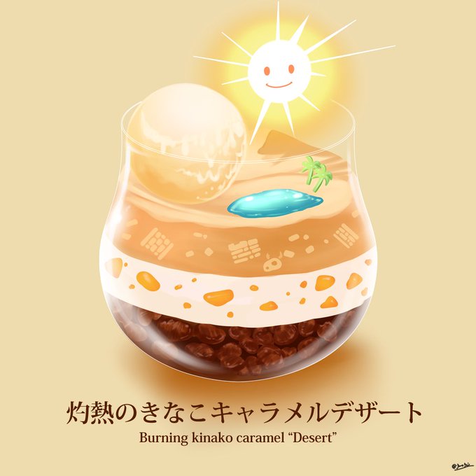 「これを見た人は夏らしい画像を貼る」 illustration images(Latest))