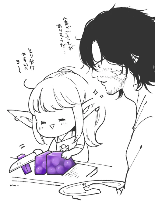 ぶどう食べさせてあげたい(⚠️クライヴがエオルゼアに遊びに来てます) https://t.co/4qsOQyPSjx 